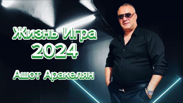 клипы 2023 русские