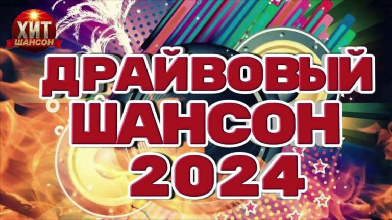 клипы 2023 русские