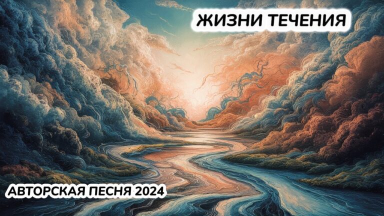 клипы 2023 русские