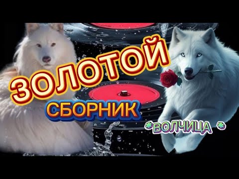 музыкальный хит