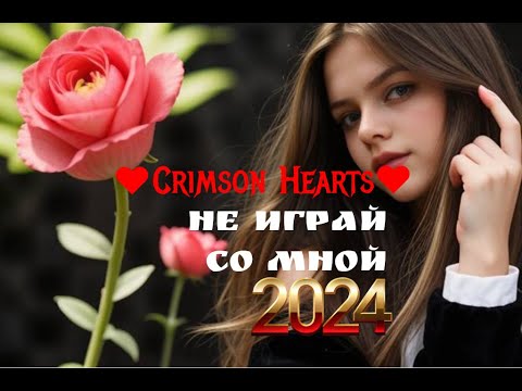 клипы 2023