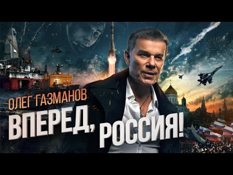 клипы 2023 русские