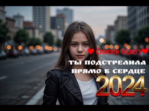 клипы 2023