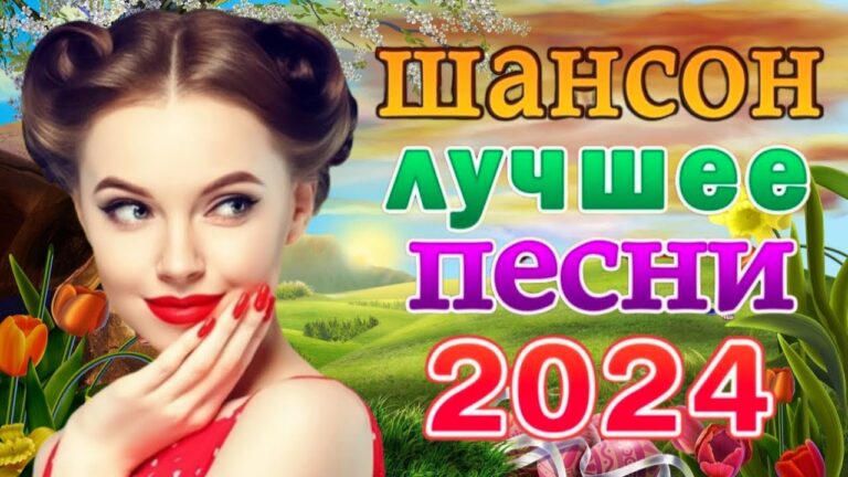 клипы 2023