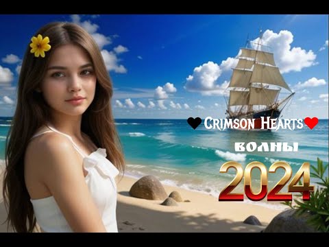 клипы 2023