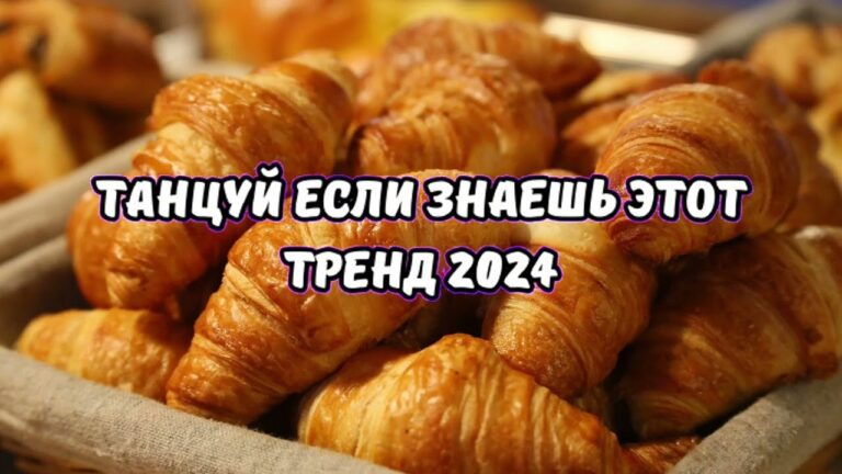 клипы 2023